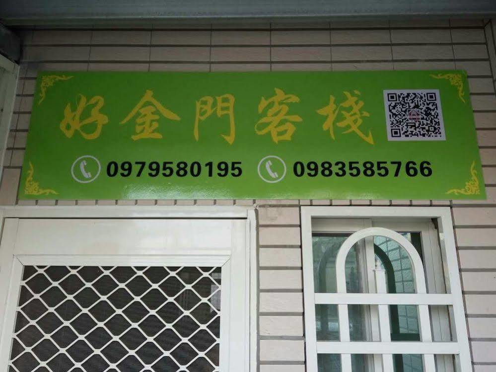 Good Kinmen B&B Jincheng Exterior foto